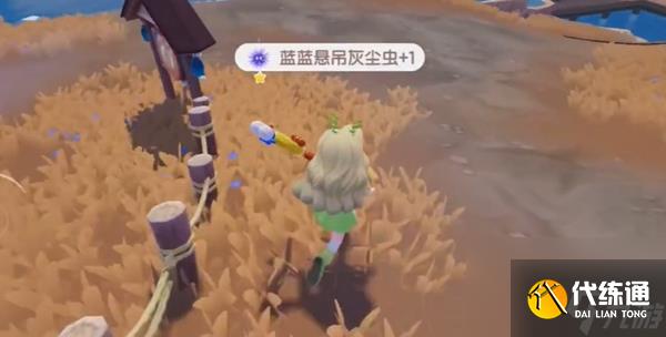 心动小镇奇灵夜第三周任务怎么过