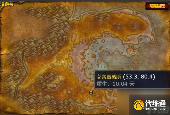 魔兽世界设计图说服者获取方法