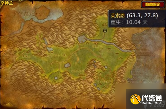 魔兽世界设计图说服者获取方法