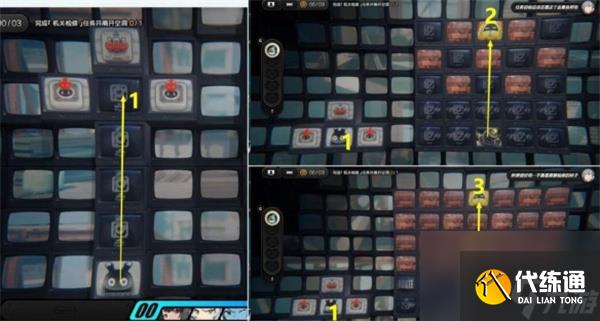 絕區零又遇一善任務怎么過