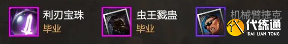 DNF手游剑豪加力量还是物攻好-剑豪力量物攻选择推荐