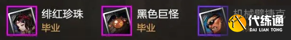 DNF手游剑豪加力量还是物攻好-剑豪力量物攻选择推荐