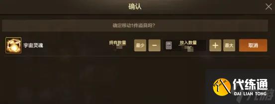 dnf燦爛的宇宙靈魂獲得途徑