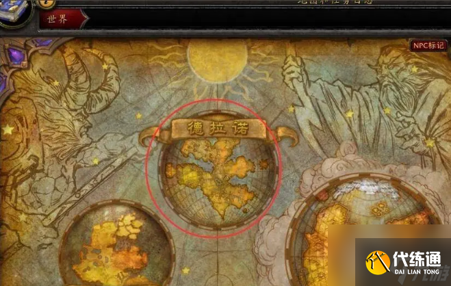 魔兽世界黑石铸造厂怎么去 魔兽世界黑石铸造厂路线一览