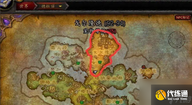 魔兽世界黑石铸造厂怎么去 魔兽世界黑石铸造厂路线一览