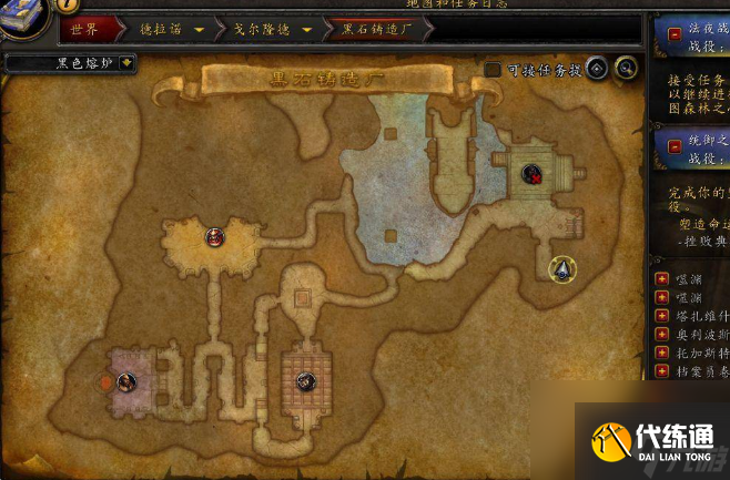 魔兽世界黑石铸造厂怎么去 魔兽世界黑石铸造厂路线一览