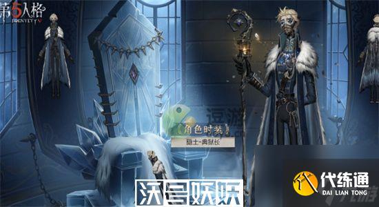 第五人格隐士天赋加点推荐-第五人格隐士天赋怎么加点