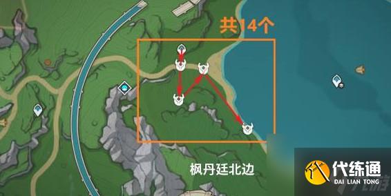 原神原海异种材料收集技巧