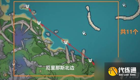 原神原海异种材料收集技巧