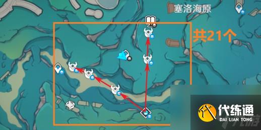 原神原海异种材料收集技巧