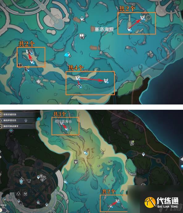 原神发条机关讨伐路线一览
