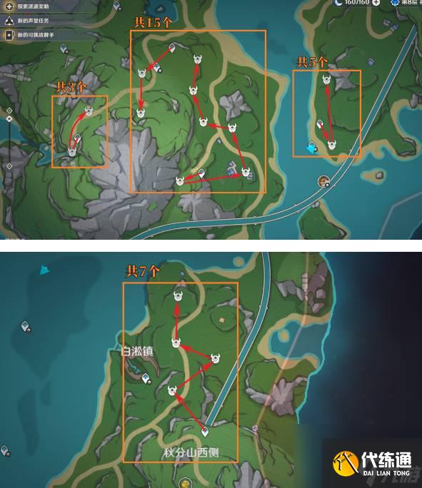 原神发条机关讨伐路线一览