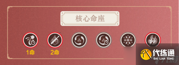 原神宵宫命座强度评测攻略?原神内容分享