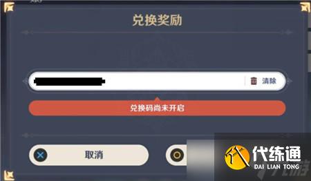 原神宵宫命座强度评测攻略?原神内容分享