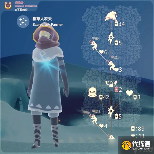 光遇魔法季嚇人先祖全攻略？Sky光遇攻略推薦