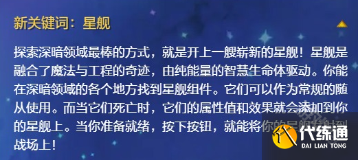 爐石傳說新版本上線詳細時間介紹