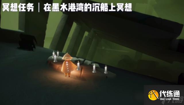 光遇魔法季嚇人先祖全攻略？Sky光遇攻略推薦