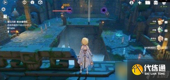 《原神》机关棋谭难度1通关技巧分享
