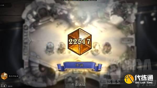 《爐石傳說》刺刃DK卡組與對局思路分享