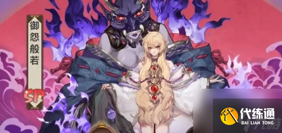 陰陽師千面摘星最強(qiáng)陣容搭配推薦