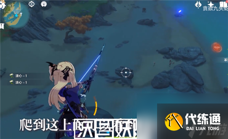 原神魔弹射手成就怎么解锁-原神魔弹射手成就解锁攻略