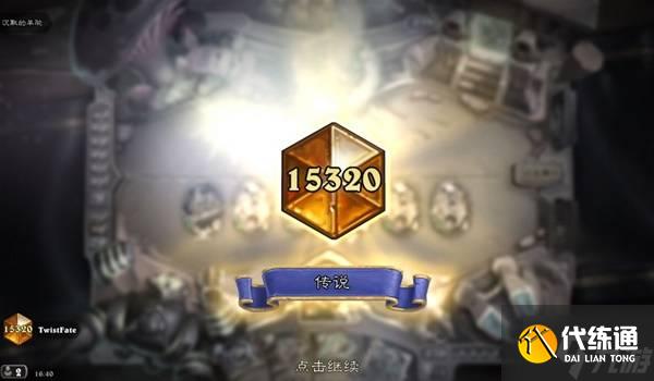 《爐石傳說》標(biāo)準(zhǔn)亡語DK卡組與打法思路分享