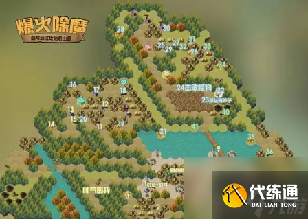 劍與遠征爆火除魔怎么通關