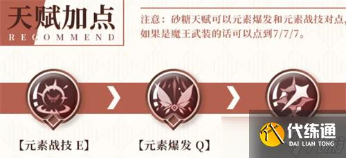 原神灵妙签选择获取攻略?原神攻略推荐