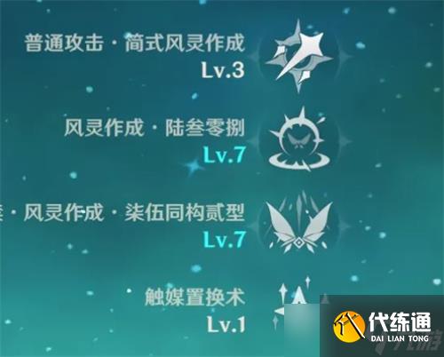 原神灵妙签选择获取攻略?原神攻略推荐