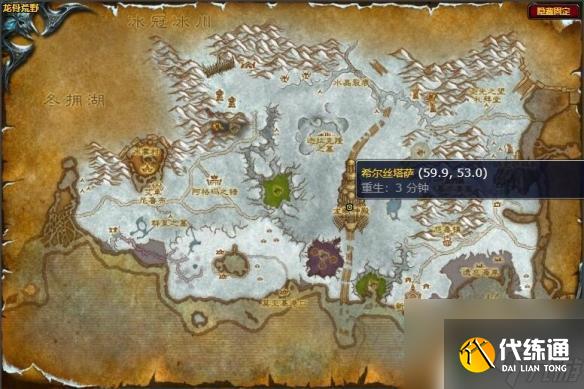 魔兽世界萨弗隆战袍在哪买 魔兽世界龙眠联军战袍购买方法