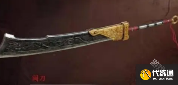 永劫无间手游席拉武器选哪个