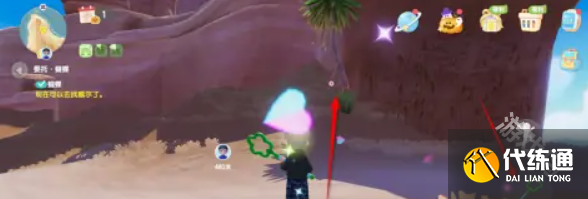 心动小镇粉粉悬吊灰尘虫怎么获得