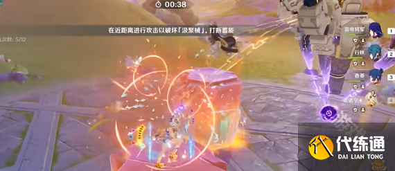 原神攻逐飨会巨岩之心怎么过