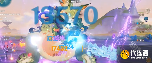 原神攻逐飨会水与火的主人怎么过