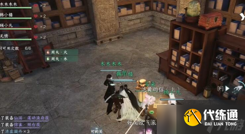 逆水寒手游短杆毛笔信物获取方法