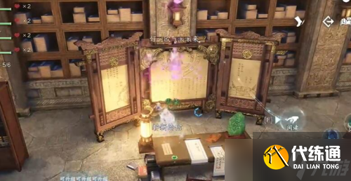 逆水寒手游短杆毛笔信物获取方法