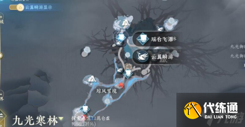 逆水寒手游割草大师成就达成攻略