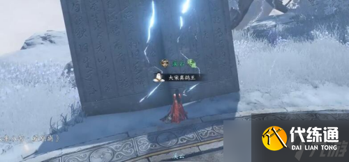 逆水寒手游割草大师成就达成攻略