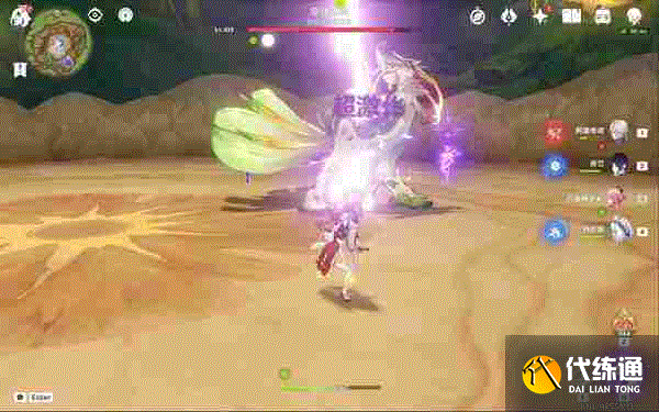 原神翠翎恐蕈怎么打