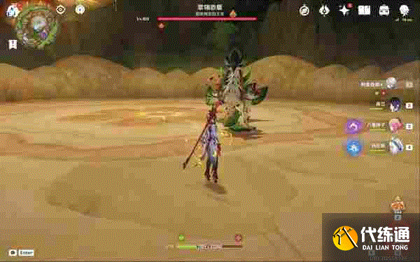 原神翠翎恐蕈怎么打