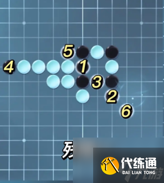 逆水寒手游五子残局全关卡攻略