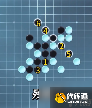 逆水寒手游五子残局全关卡攻略