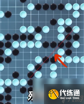 逆水寒手游五子残局全关卡攻略