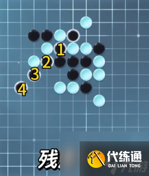 逆水寒手游五子残局全关卡攻略