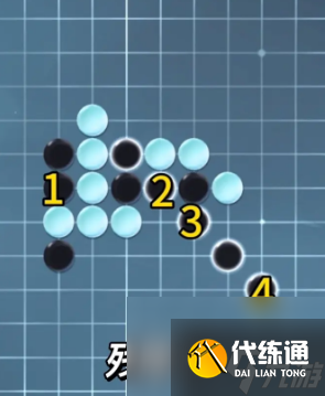 逆水寒手游五子残局全关卡攻略