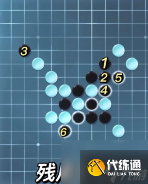 逆水寒手游五子残局全关卡攻略