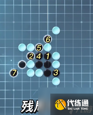 逆水寒手游五子残局全关卡攻略