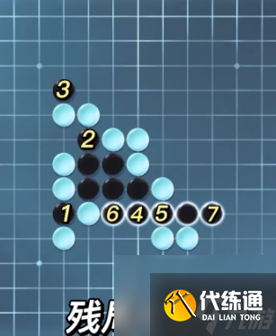 逆水寒手游五子残局全关卡攻略