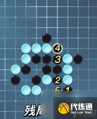 逆水寒手游五子残局全关卡攻略