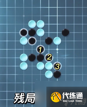 逆水寒手游五子残局全关卡攻略